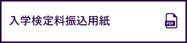 教室一覧