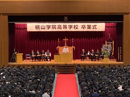 実績 高校 進学 桃山 学院